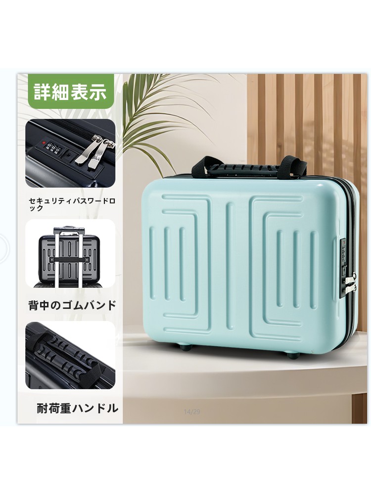 18 İnç İş Laptopu İçin Seyahat - Travel Luggage Set incelemesi ve fiyatı